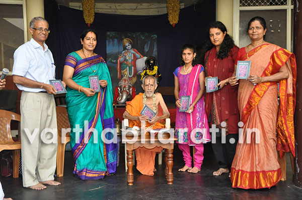 ಉಡುಪಿ: ಬಾಲಮಂದಿರದ ಬಾಲಕಿಯ ಮೊದಲ ತೊದಲು ಕೃತಿ ಬಿಡುಗಡೆ